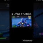 ランクリロードの最強の立ち回り発見?!