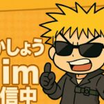 [フォートナイト] デュオ大会観戦　　ビクロイムーブ見てくよ