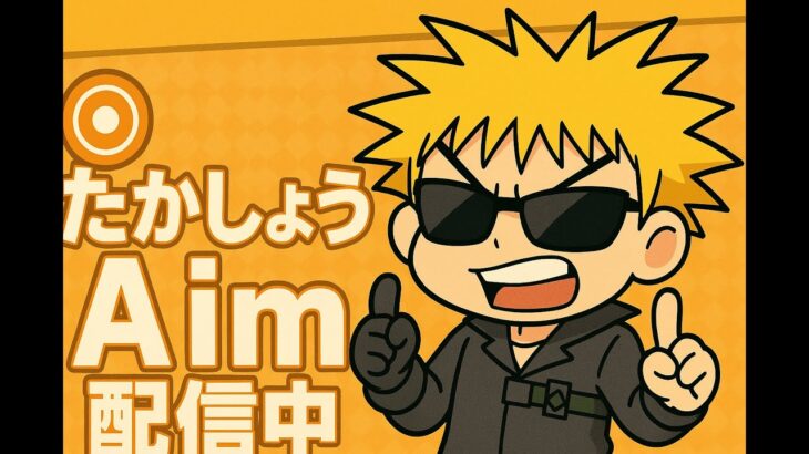 [フォートナイト] デュオ大会観戦　　ビクロイムーブ見てくよ