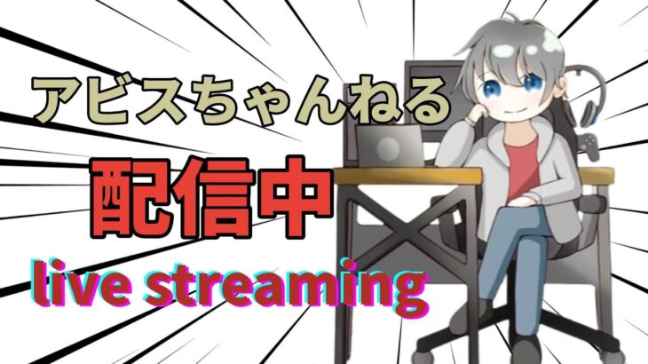 ＃フォートナイト　ソロ＆参加型 　手元配信