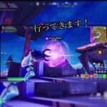 親子フォートナイトデュオ #フォートナイト #親子デュオ #ビクロイ #わちゃわちゃ