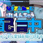 【フォートナイト】リハビリ！雑談しながら🐶ソロ飽きたら参加型ｗキーマウ成長日記🌺収益化まで頑張りたい。#フォートナイト  　＃キーマウ練習
