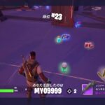 <ゼロビルド>フォートナイト デュオ.ソロ配信
