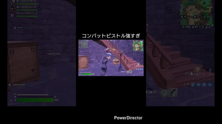 コンバットピストル使ったらランクリロード最高キル数更新 #フォートナイトリロード #フォートナイトランクマッチ