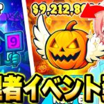 🍎【撮影】管理者イベントくるらしいから待つぞ！【フォートナイト】