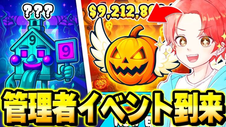 🍎【撮影】管理者イベントくるらしいから待つぞ！【フォートナイト】