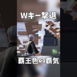 一発逆転のソロ大会ｗｗ