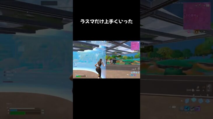 勝ちたかった　#フォートナイト #上手いと思ったら高評価 #大会 #ソロキャッシュ