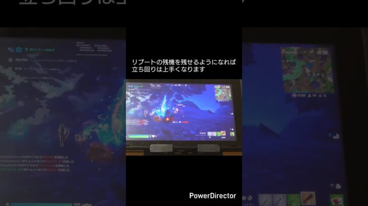 「ゼロビルドで撃ち勝つならこの動きだけ覚えろ」#フォートナイトリロード #フォートナイトランクマッチ