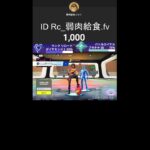 フォートナイト参加型配信＃フォートナイト＃参加型