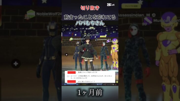 お弁当どんどんって知ってる？
