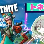 w/じぐぞ、デュオ大会!突破目指します!/初見さん歓迎! #fortnite  #フォートナイト #初見さん大歓迎 #雑談 #コメント大歓迎
