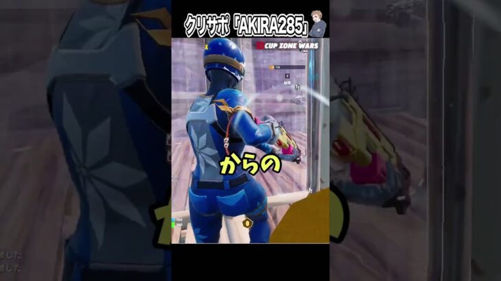 久しぶりにソロ大会練習マップやったらまさかの結果がwww【フォートナイト】#shorts