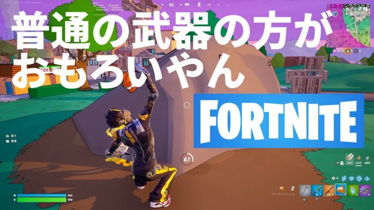 シンプソンズのシーズンおもしろい。ソロもやります。【おっさんフォートナイト098】