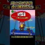 1種類だけ集められませんでした…【フォートナイト/Fortnite】#shorts