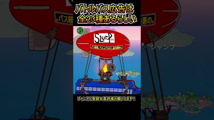 1種類だけ集められませんでした…【フォートナイト/Fortnite】#shorts