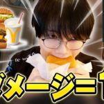 リロードランクで『1ダメ=1円UBERやったら』無双して大変な事にｗｗ【フォートナイト/Fortnite】