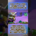 【フォートナイト】 キル集 パート150 バトルロイヤルデュオ 小学3年生