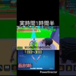 １分20秒で分かる】カドルバット最速入手方法！ウィンターラッシュ1日目〜3日目クエストまとめ【Fortnite】 #フォートナイト #最速攻略