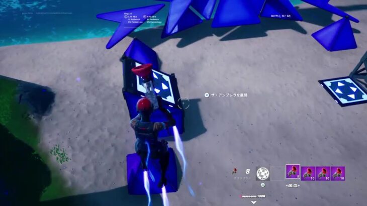 フォートナイト【ソロ配信】【2025年11月12日】【所見さん大歓迎】です