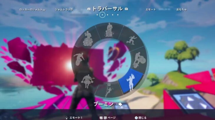 フォートナイト【ソロ配信】【2025年11月17日】【所見さん大歓迎】です