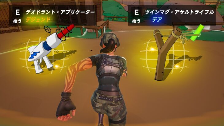 アプデでヤバい新武器『2つも』登場！？【フォートナイト/Fortnite】