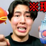 3日間だけフォートナイトの食べ物で生活してみたら…