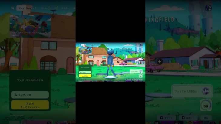 シーズン始まって4日でアンリアル達成！#フォートナイト #fortnite #shortvideo #short #shorts #brainrot #ブレインロット