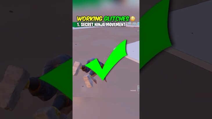 ALL Working Glitches / Strats in Fortnite😳 #fortnite #fyp #foryou #shortsfeed