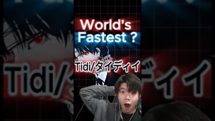 EUソロ大会で81キルしたバケモノ…#フォートナイト