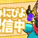 最強スクワッドビクトリーキャッシュ！【フォートナイト/FORTNITE】