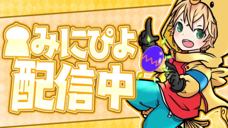 デュオビクトリーキャッシュ決勝！ふーくん【フォートナイト/FORTNITE】