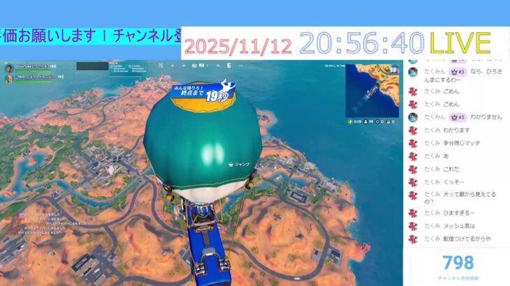ソロ大会！【フォートナイト】＃フォートナイト＃FORTNITE#PC#PAD