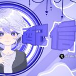 ワンタイムイベントもうソロ始まるよ～ん！【フォートナイト/Fortnite】