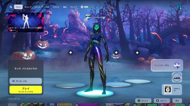 リア友とフォトナやる　#Fortnite #フォートナイト #フォートナイト参加型#フォートナイト配信