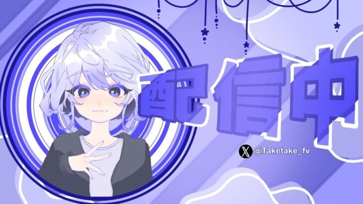 ワンタイムイベントもうソロ始まるよ～ん！【フォートナイト/Fortnite】