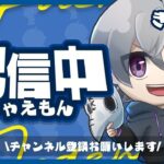 新シーズンソロランク！！【Fortnite/フォートナイト]