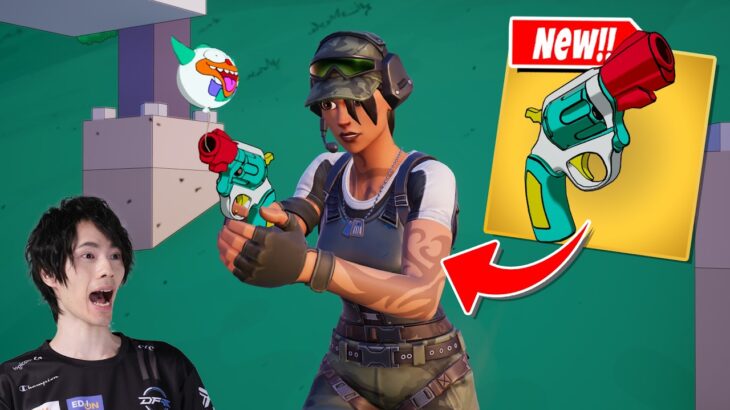 ボスを倒して『最強エキゾチック』を手に入れろ！【フォートナイト/Fortnite】