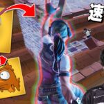 みんなが知らない『魚×ドリンク』の最強コンボ！？【フォートナイト/Fortnite】
