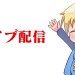 ゴリ押ししかしないリロードソロ配信実況者【フォートナイト/Fortnite】