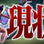 最近のフォトナ事情について話すまうふぃん【フォートナイト/Fortnite】