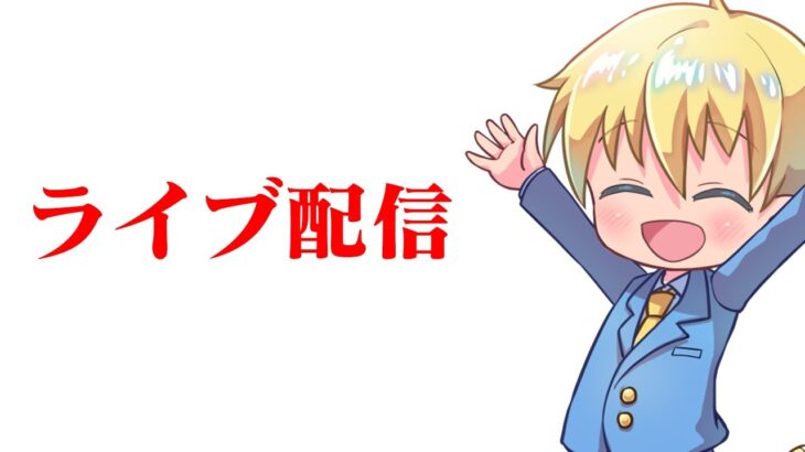 通常バトロワ！ソロ配信実況者【フォートナイト/Fortnite】