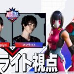 プロアマ大会！！【フォートナイト/Fortnite】