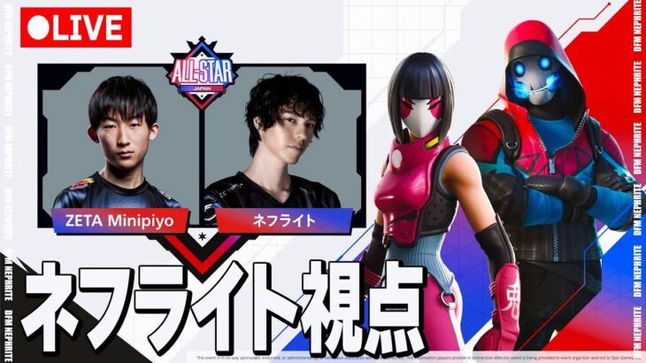 プロアマ大会！！【フォートナイト/Fortnite】