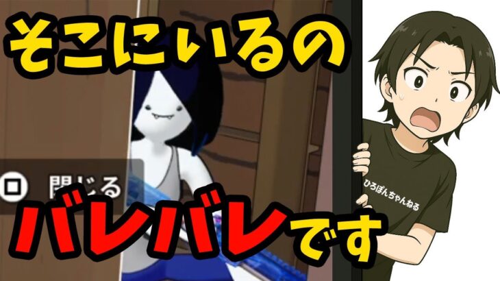 待っているとどうなるのか？ｗ#フォートナイト #Fortnite#ゼロビルド#ゲーム実況