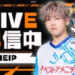 🔴ソロキャッシュ予選【Fortnite/フォートナイト】