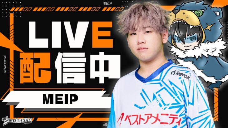 🔴ソロキャッシュ予選【Fortnite/フォートナイト】