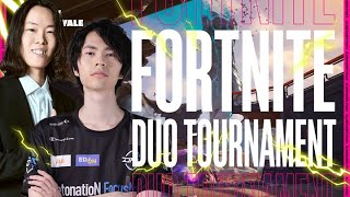 最後のデュオ大会！【フォートナイト/Fortnite】