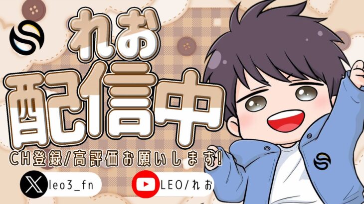 【Fortnite/フォートナイト】デュオリロード大会配信！ 　#fortnite