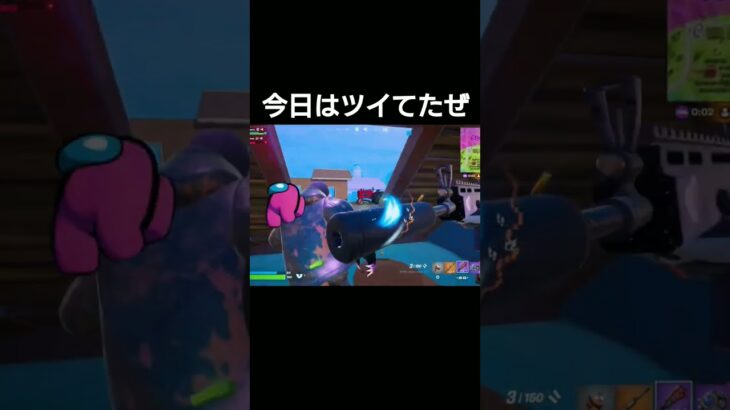 【ゼロビ】ラッキーな試合👅 #フォートナイト #フォトナ #Fortnite #shorts #新シーズン #攻略